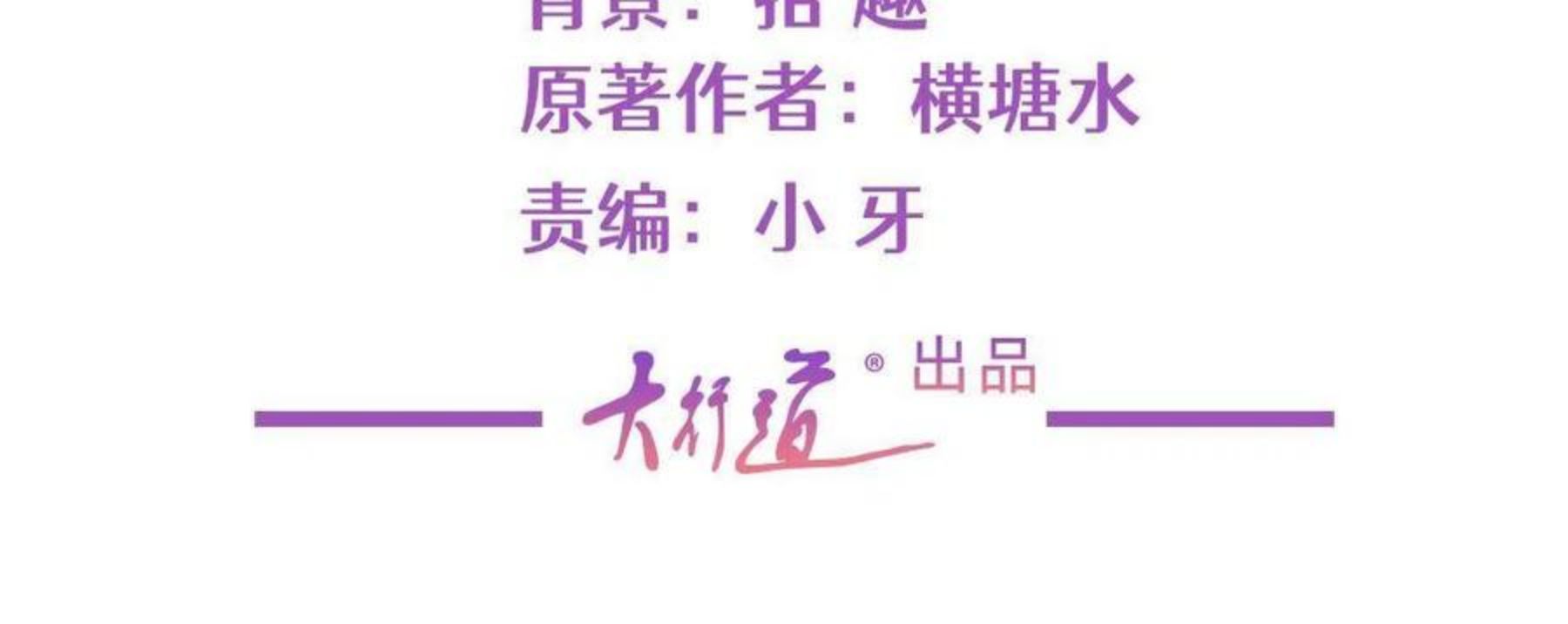 033 青姨的信2
