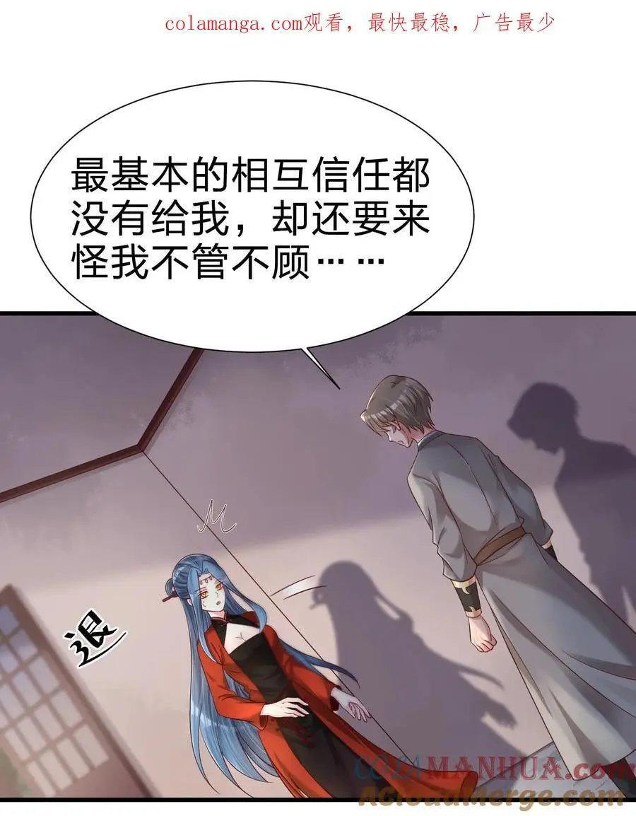 154 我当然快乐！0