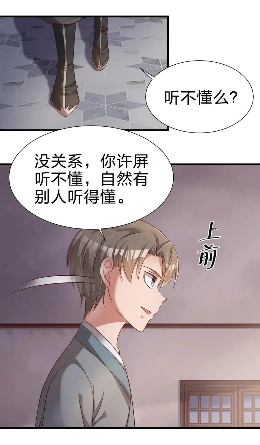 154 我当然快乐！3