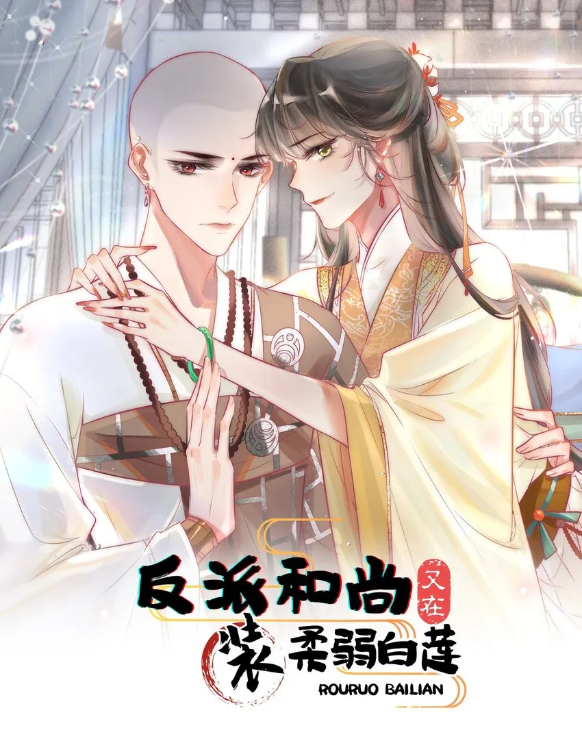 05 目标人物出现！3