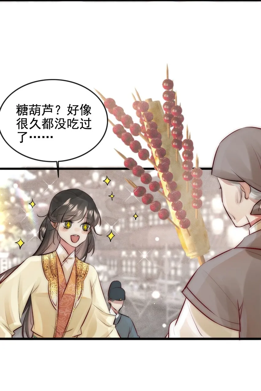 23 又遇韩烨4