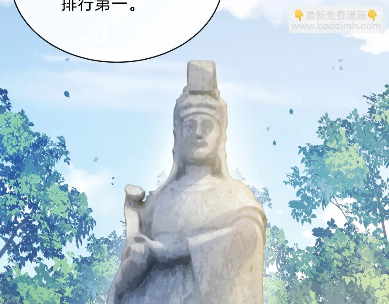 第9话 打脸势利眼巫医4