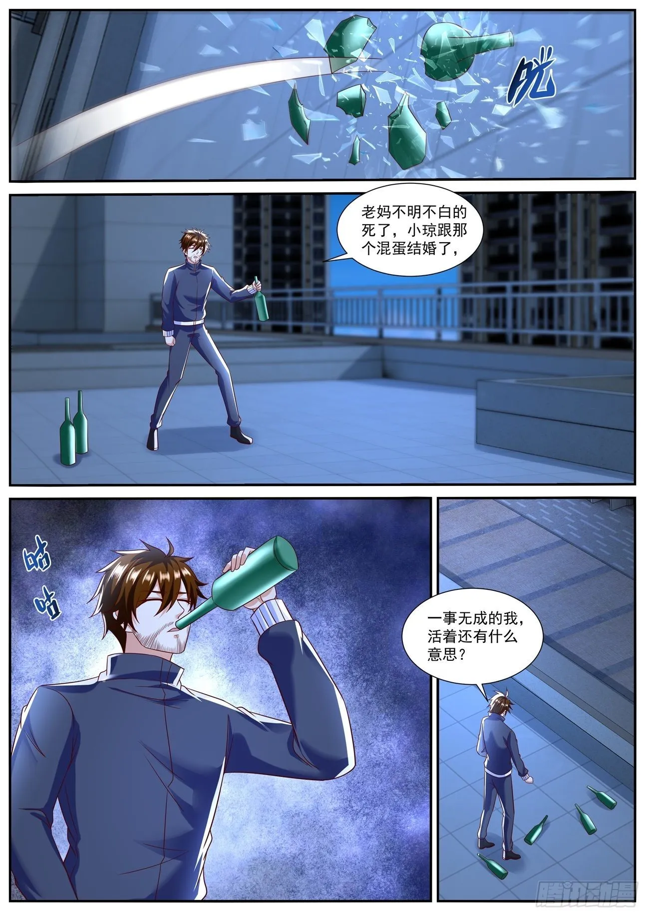 重生之都市修仙有声小说祸石恋听网漫画,第793回1图