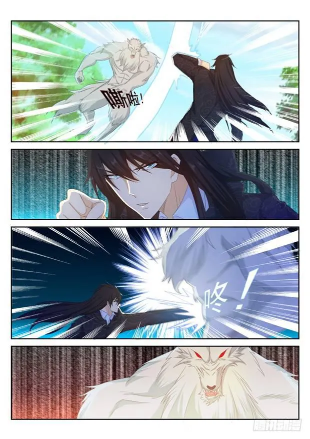 重生之都市修仙有声小说祸石恋听网漫画,第235回4图