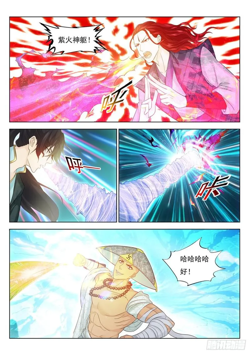 重生之都市修仙有声小说祸石恋听网漫画,第380回2图