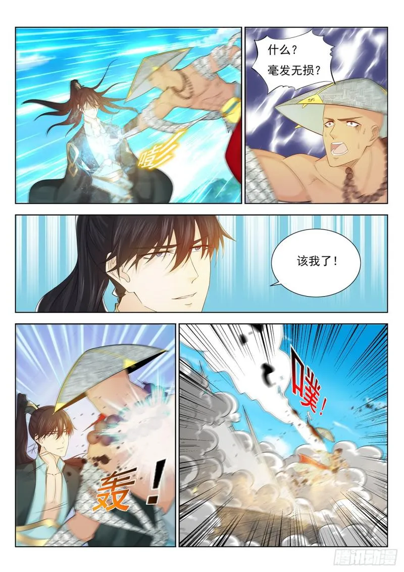 重生之都市修仙有声小说祸石恋听网漫画,第380回3图