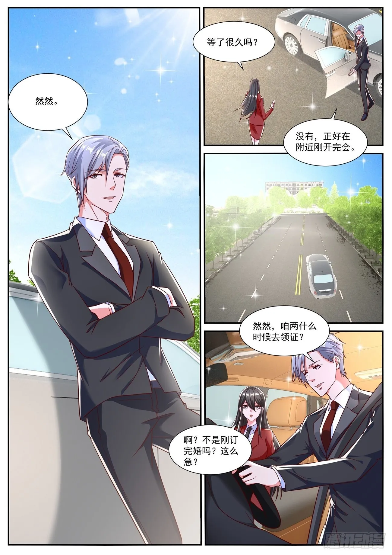 重生之都市修仙有声小说祸石恋听网漫画,第792回4图