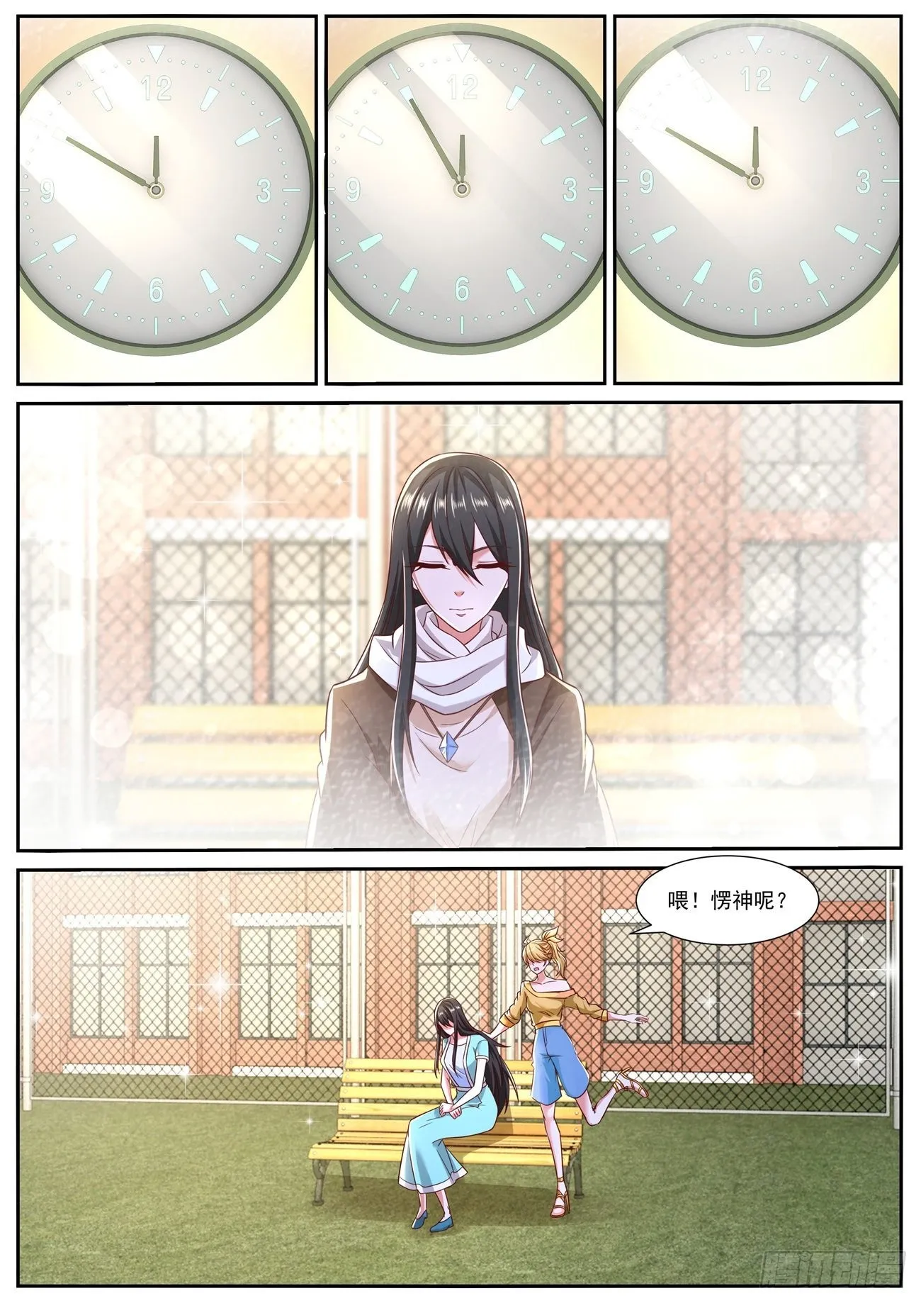 重生之都市修仙有声小说祸石恋听网漫画,第792回1图