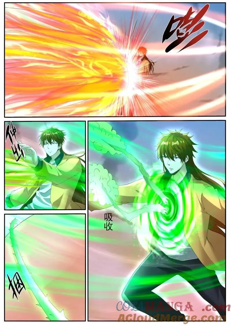 重生之都市修仙有声小说祸石恋听网漫画,第1057话 第1042回3图