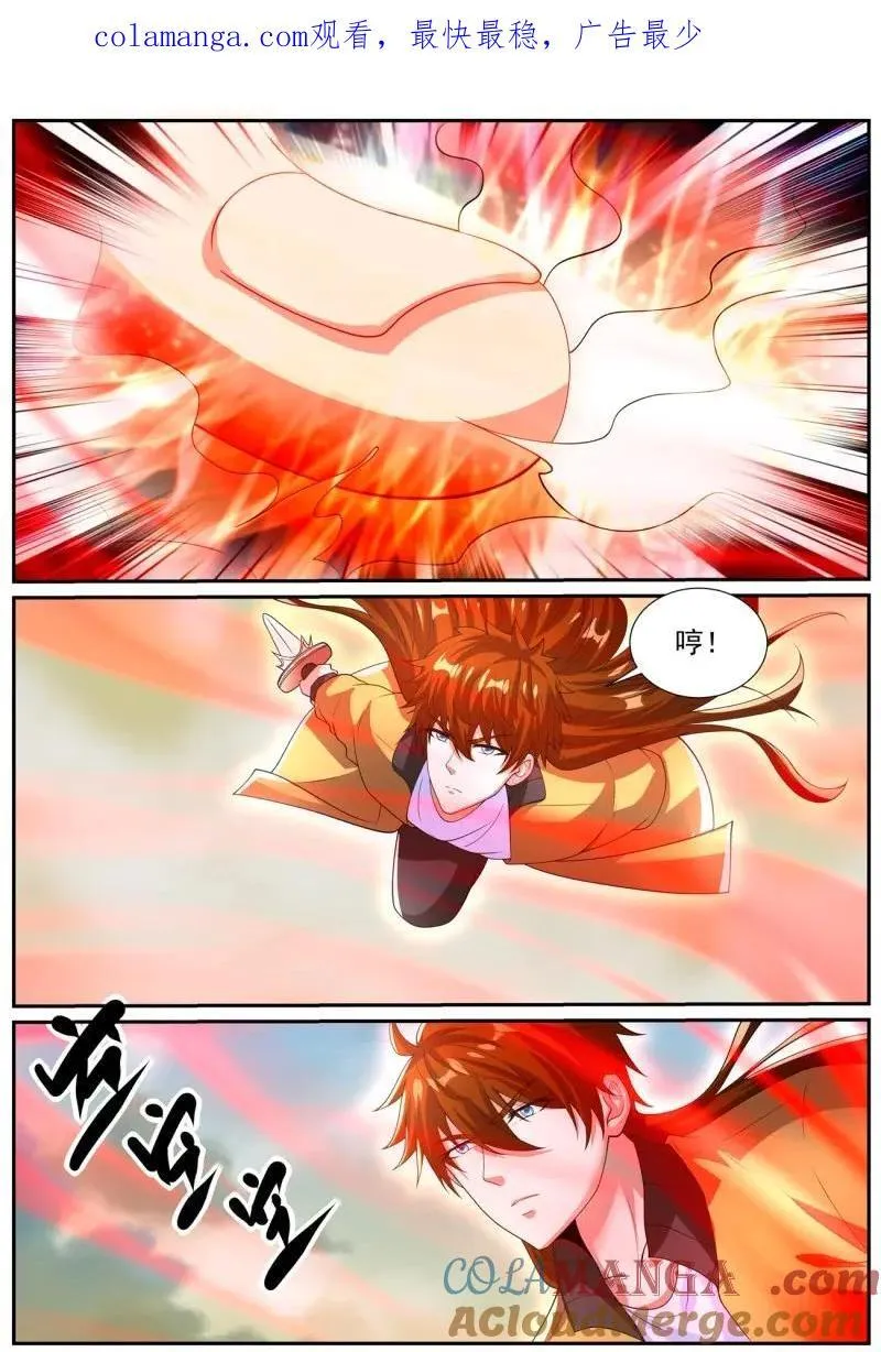 重生之都市修仙有声小说祸石恋听网漫画,第1057话 第1042回1图