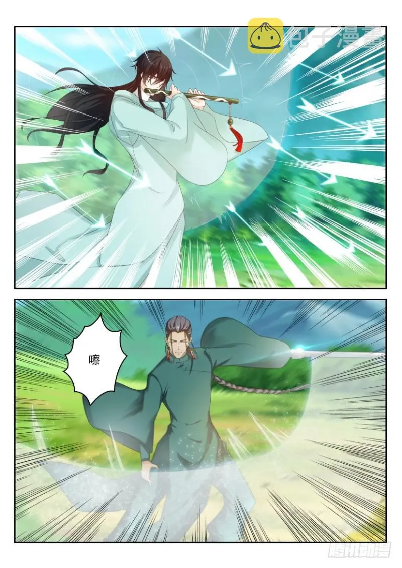 重生之都市修仙有声小说祸石恋听网漫画,第278回3图
