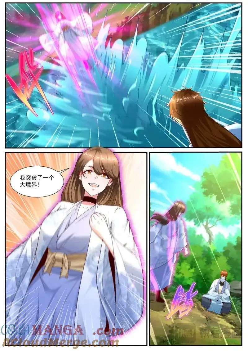 重生之都市修仙有声小说祸石恋听网漫画,第1022话 第1007回5图