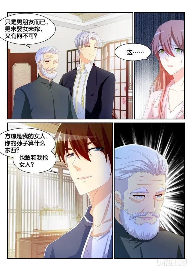 重生之都市修仙txt下载奇书网漫画,第192回5图