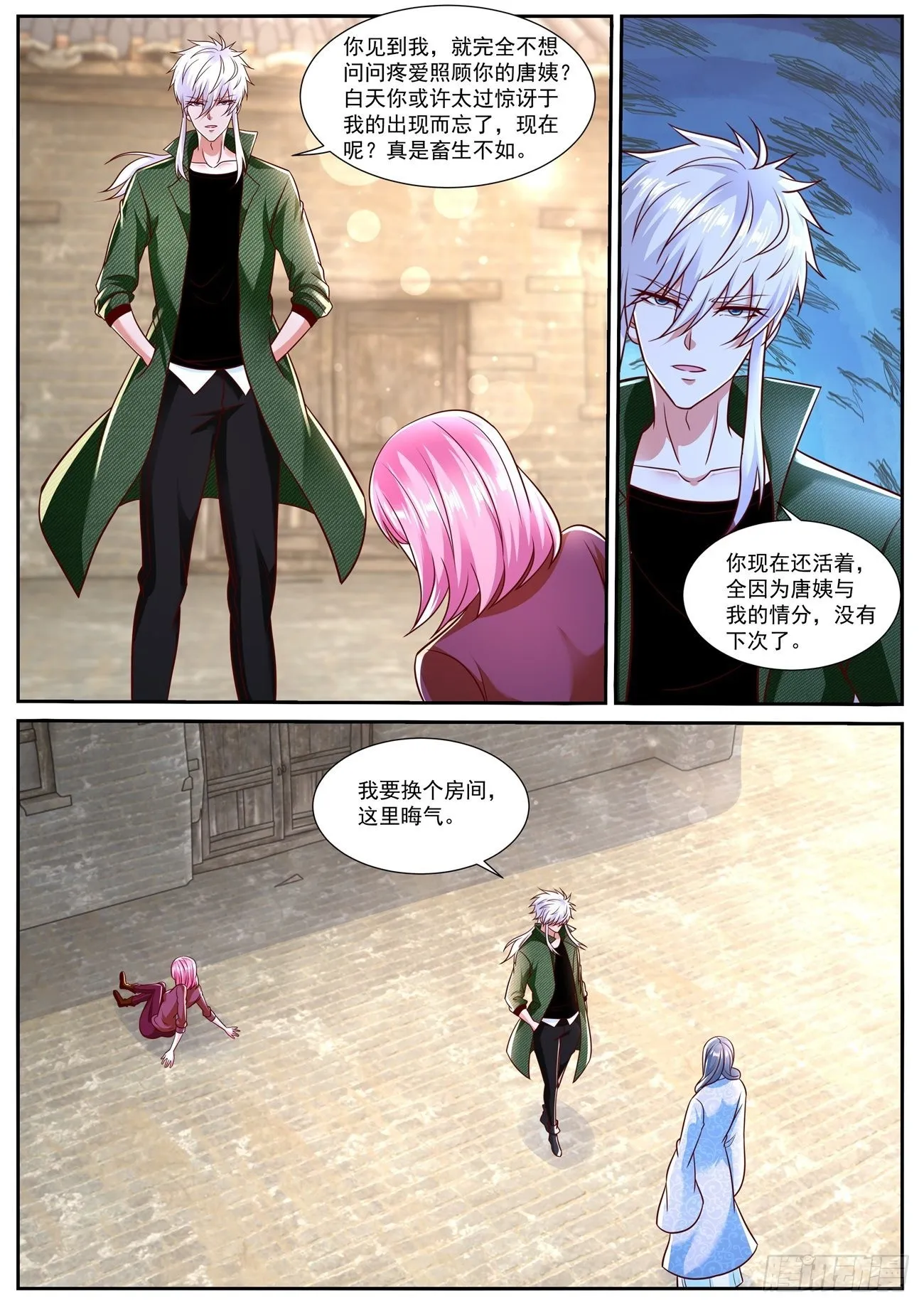 重生之都市修仙有声小说祸石恋听网漫画,第783回3图