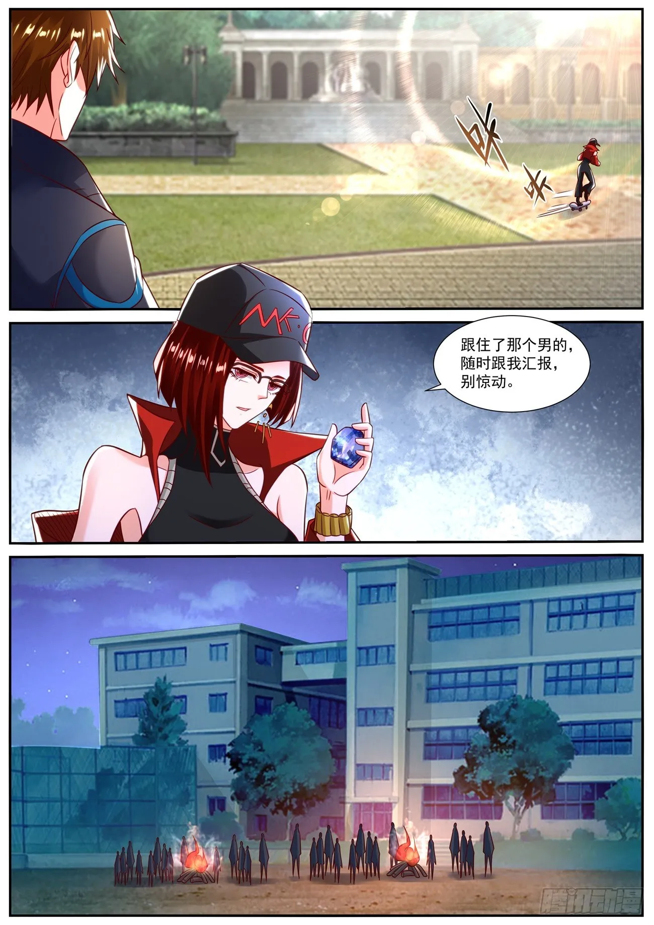 重生之都市修仙有声小说祸石恋听网漫画,第832回5图