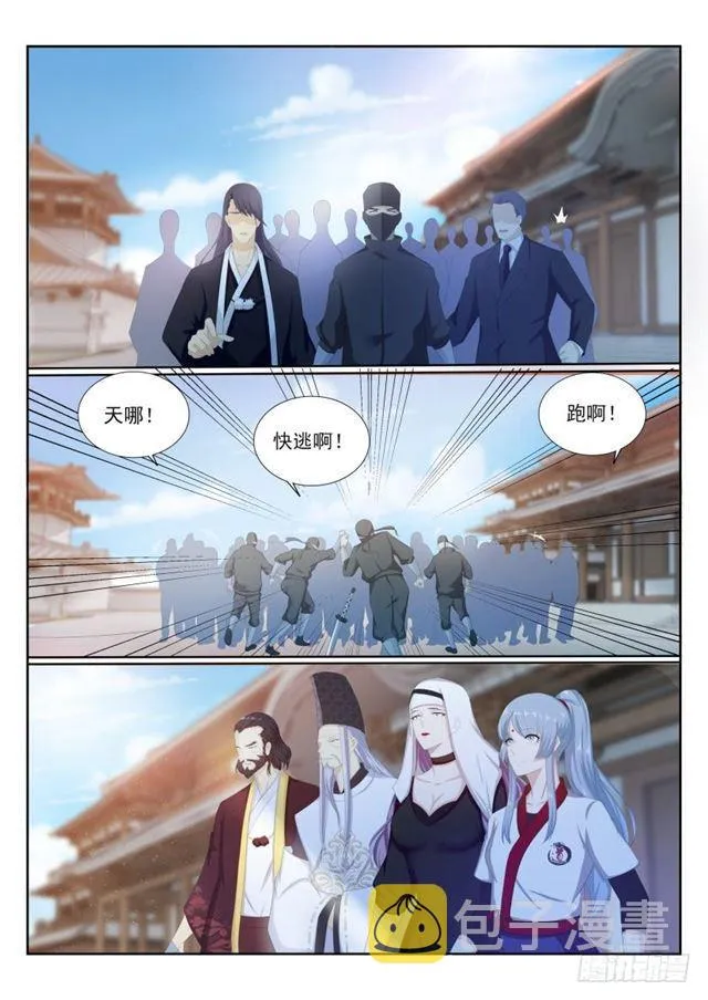 重生之都市修仙有声小说祸石恋听网漫画,第206回4图