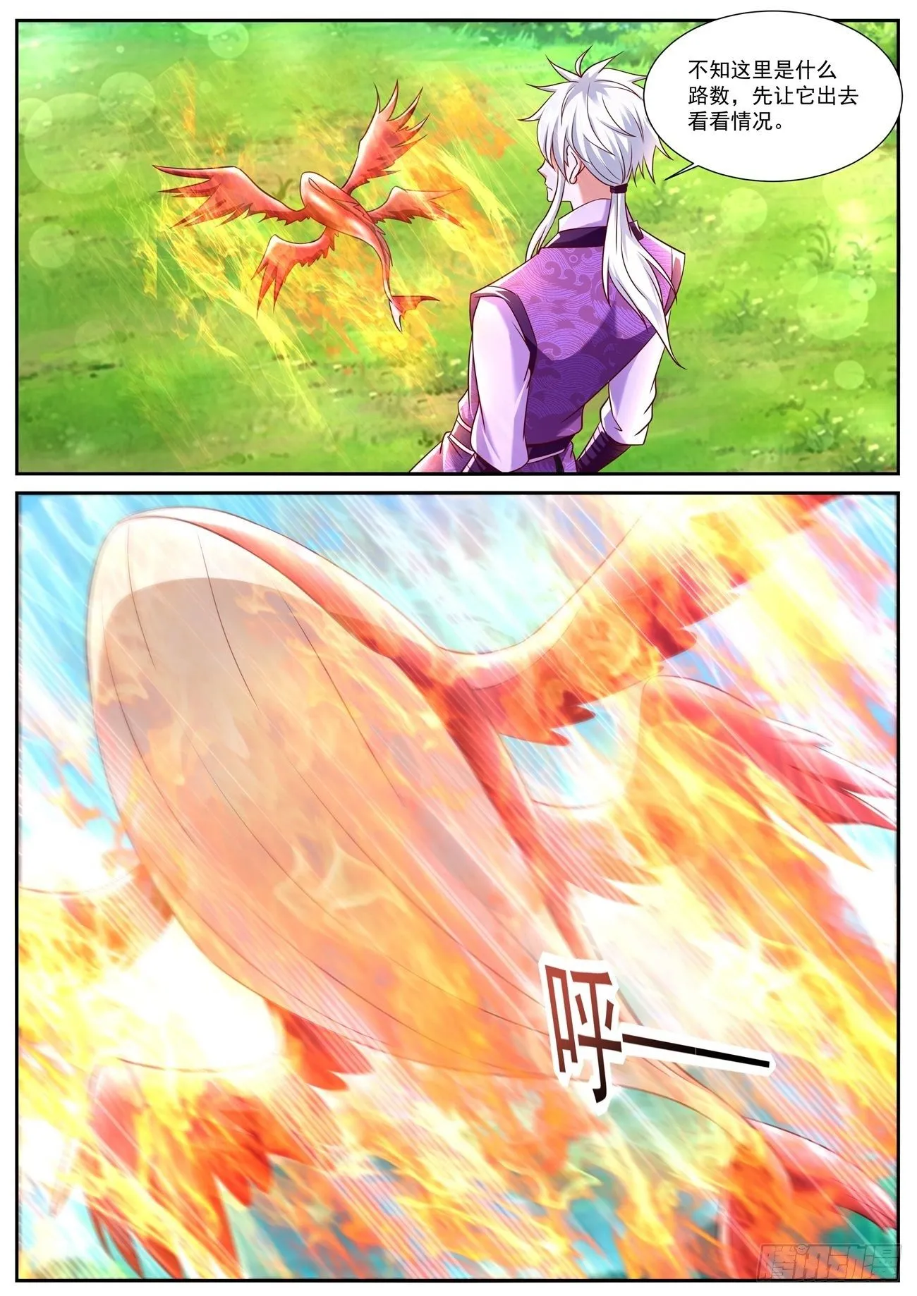 重生之都市修仙有声小说祸石恋听网漫画,第752回3图
