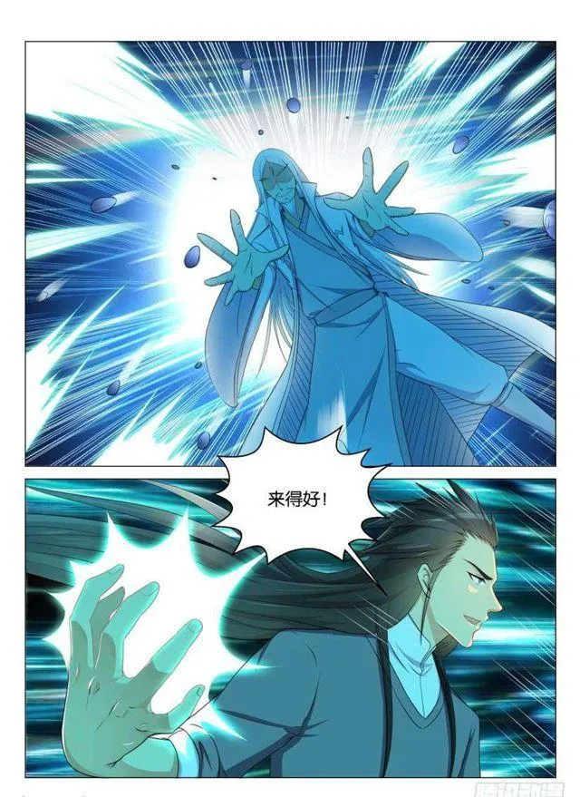 重生之都市修仙有声小说祸石恋听网漫画,第136回5图