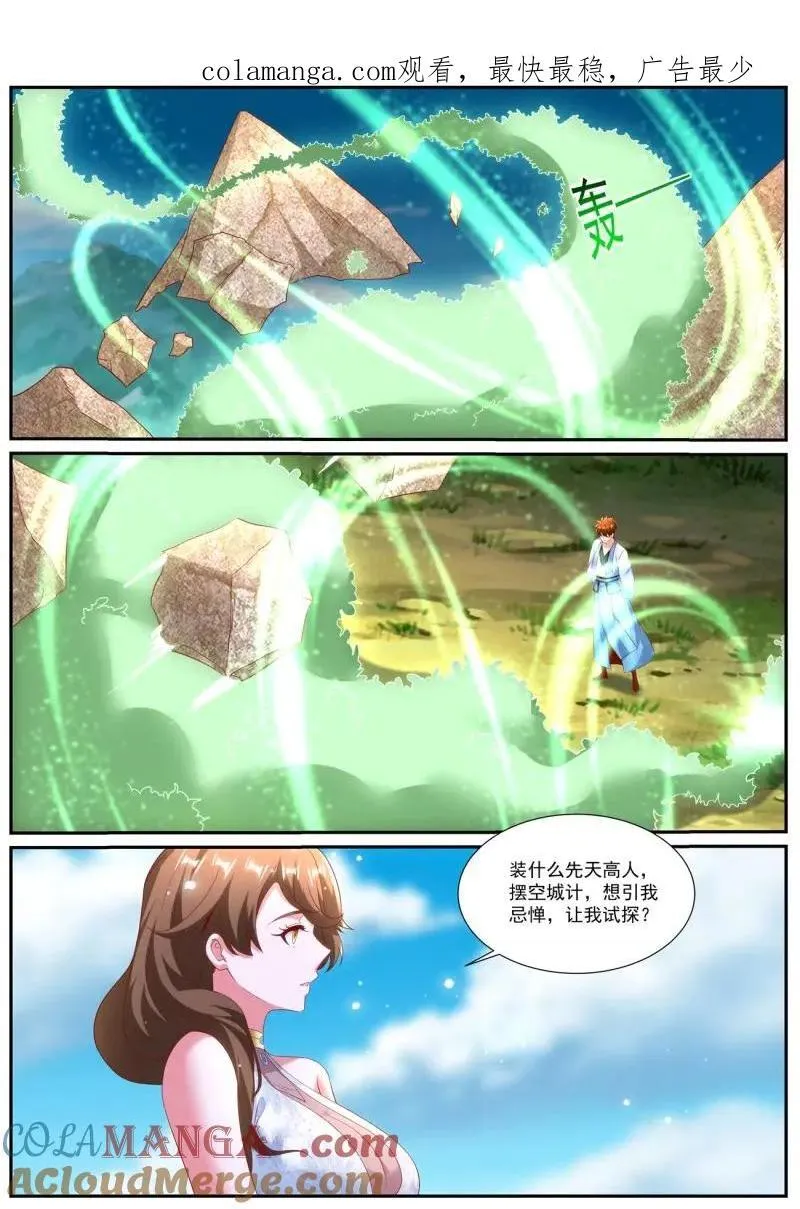 第1004话 第989回0