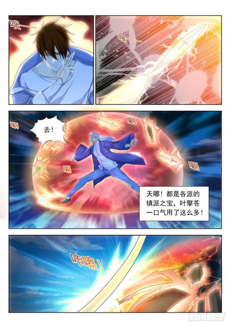 重生之都市修仙有声小说祸石恋听网漫画,第325回3图