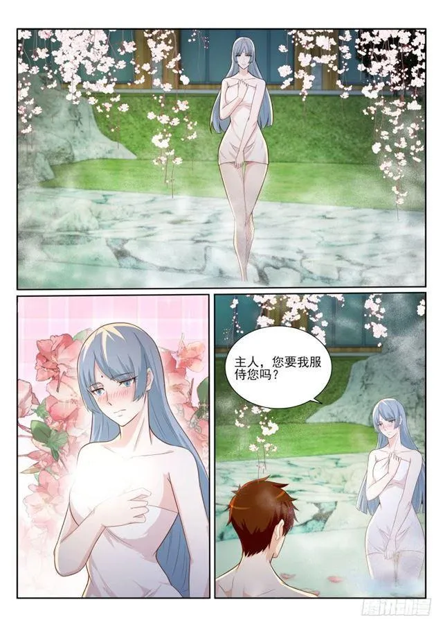 重生之都市修仙有声小说祸石恋听网漫画,第202回2图