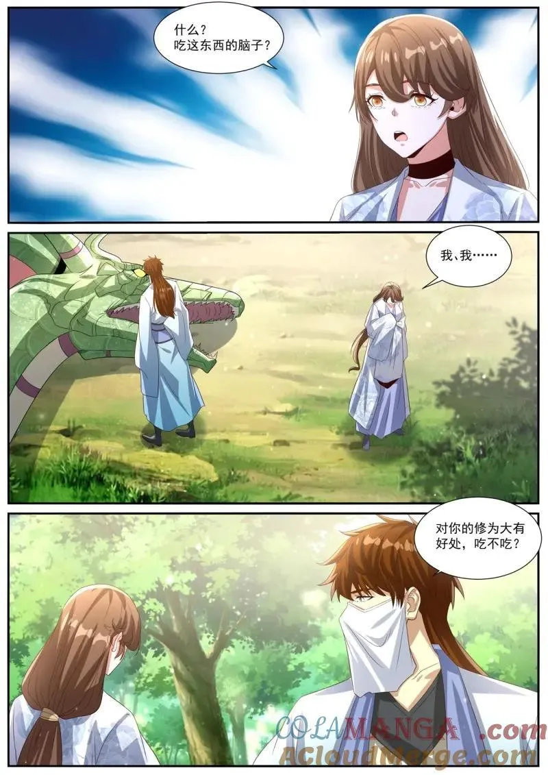 重生之都市修仙有声小说祸石恋听网漫画,第1020话 第1005回5图
