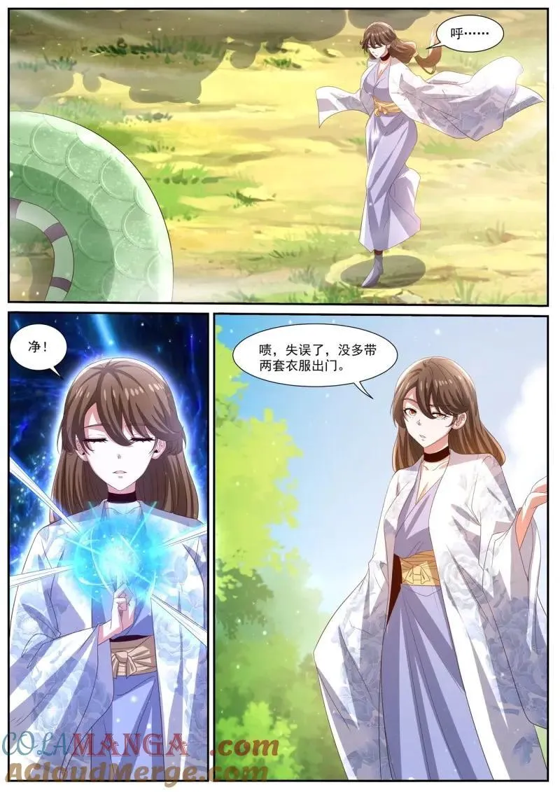 重生之都市修仙有声小说祸石恋听网漫画,第1020话 第1005回3图