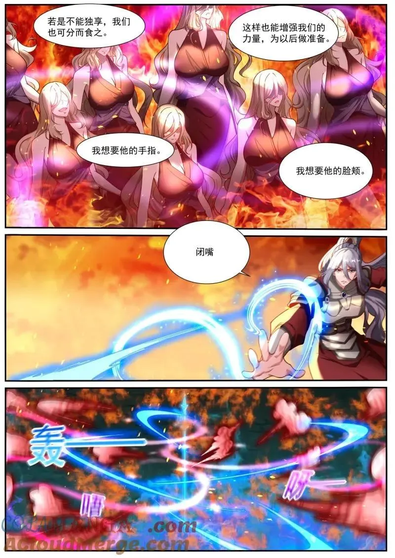 重生之都市修仙有声小说祸石恋听网漫画,第1034话 第1019回5图