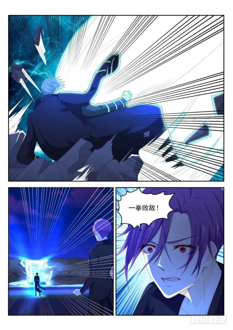 重生之都市修仙有声小说祸石恋听网漫画,第244回5图
