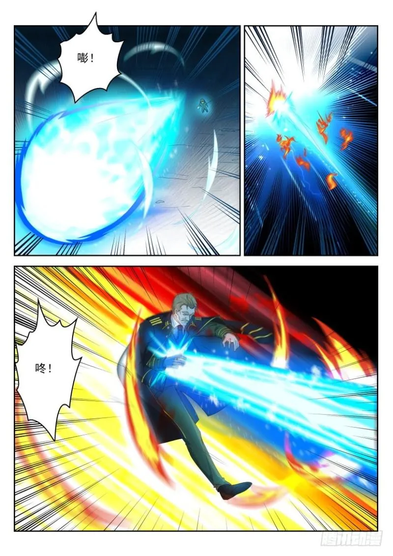重生之都市修仙有声小说祸石恋听网漫画,第244回4图