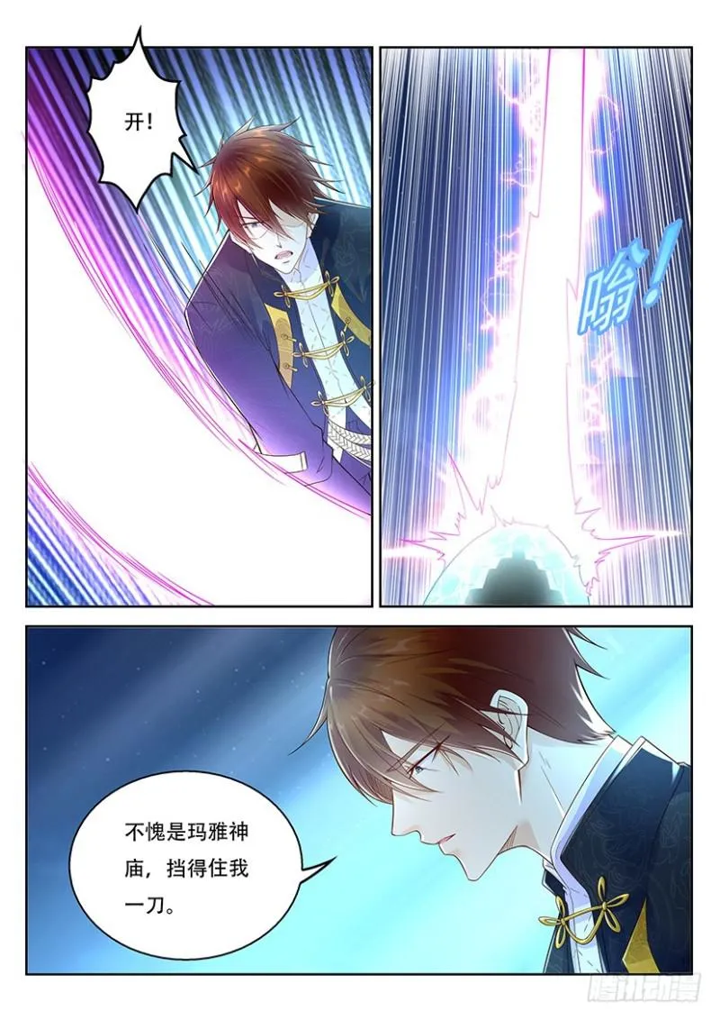 重生之都市修仙有声小说祸石恋听网漫画,第368回4图