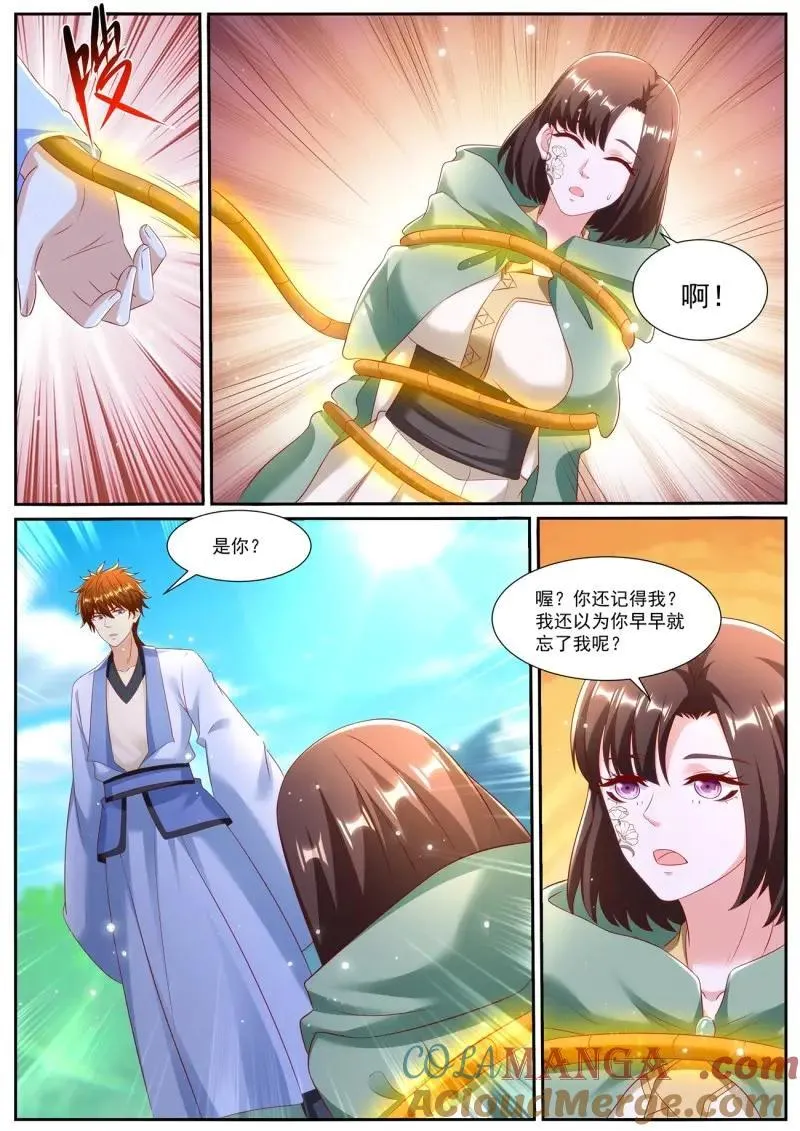 重生之都市修仙有声小说祸石恋听网漫画,第996话 第981回2图