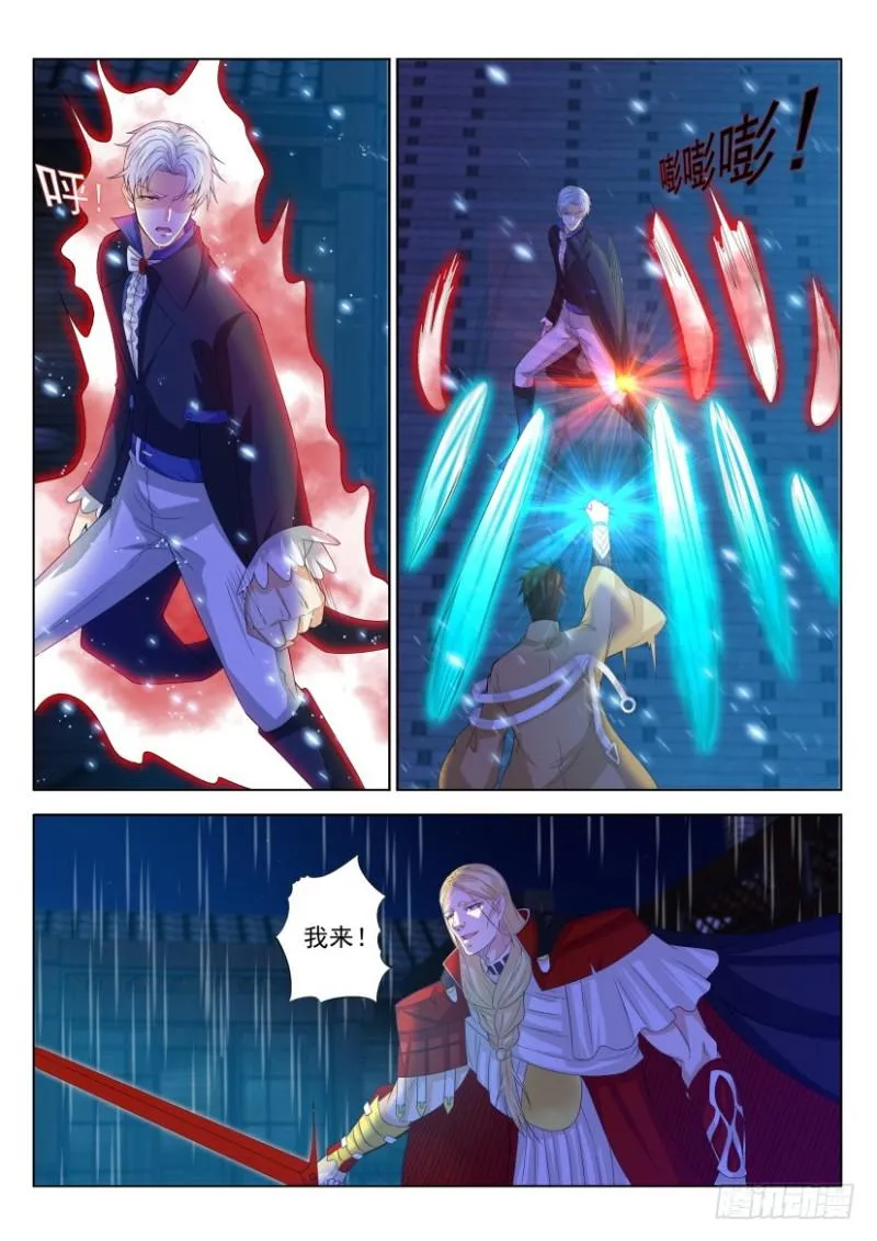 重生之都市修仙有声小说祸石恋听网漫画,第308回3图