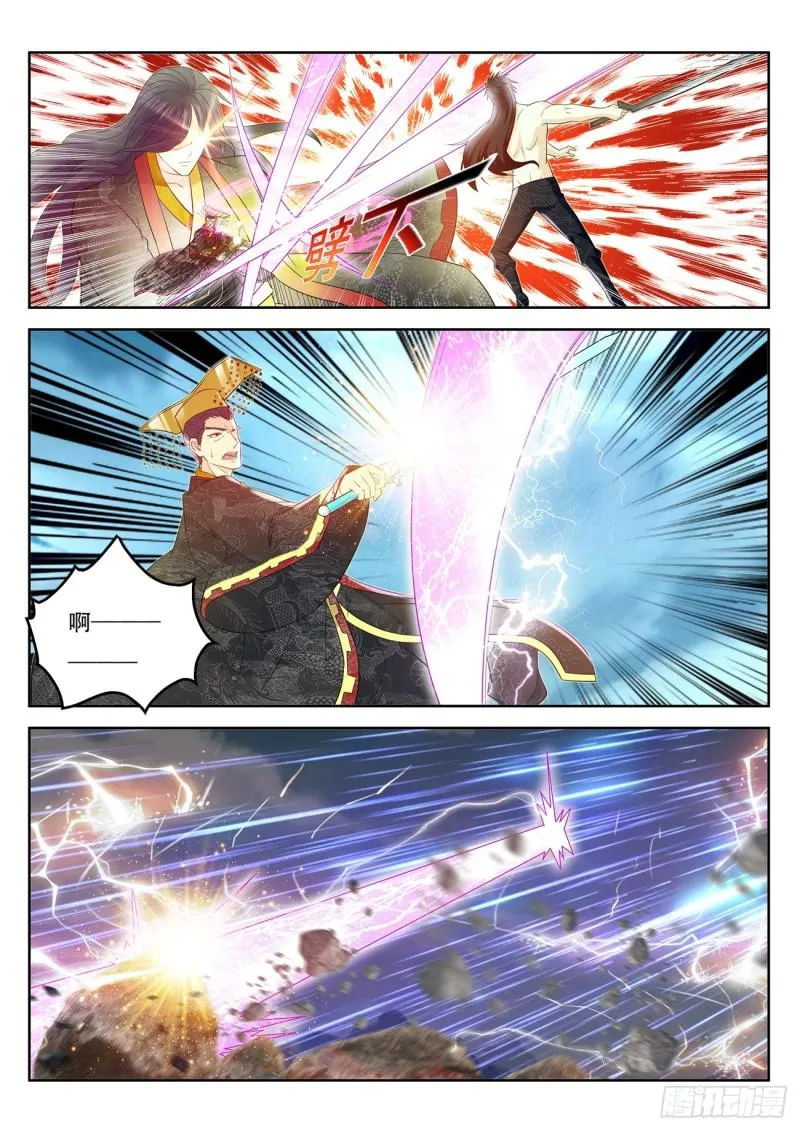 重生之都市修仙有声小说祸石恋听网漫画,第373回2图