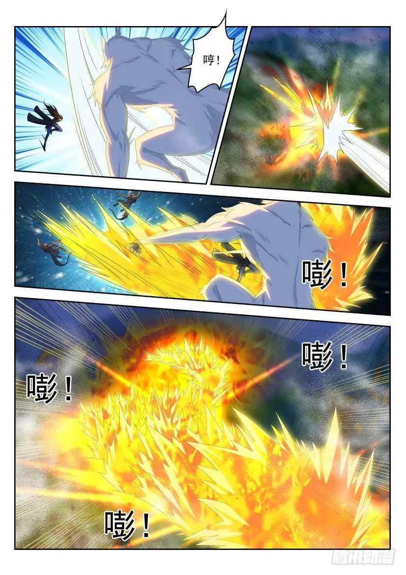 重生之都市修仙有声小说祸石恋听网漫画,第236回5图