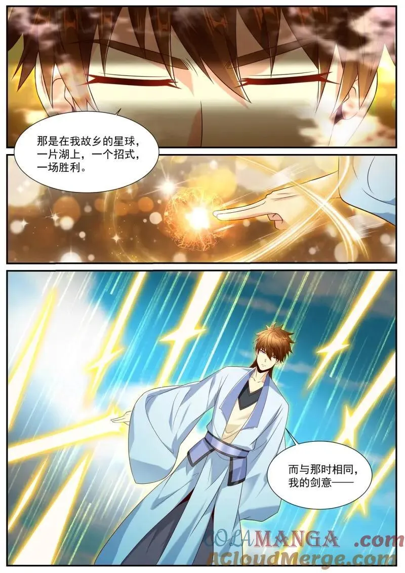 重生之都市修仙有声小说祸石恋听网漫画,第1013话 第998回3图