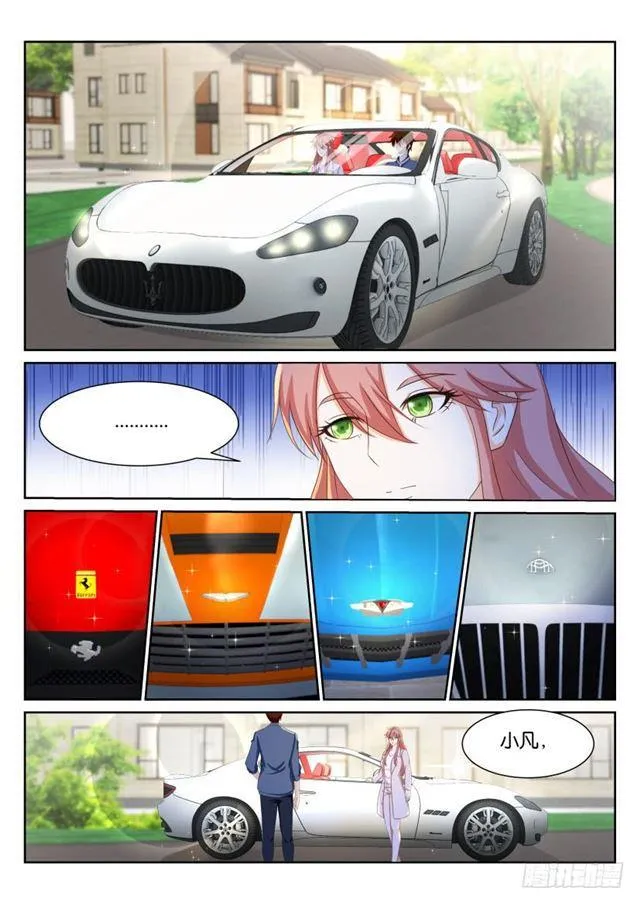 重生之都市修仙有声小说祸石恋听网漫画,第191回3图