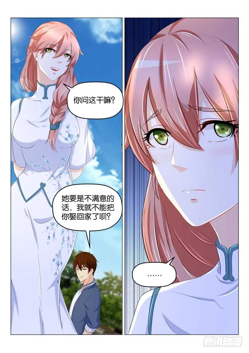 重生之都市修仙有声小说祸石恋听网漫画,第175回1图