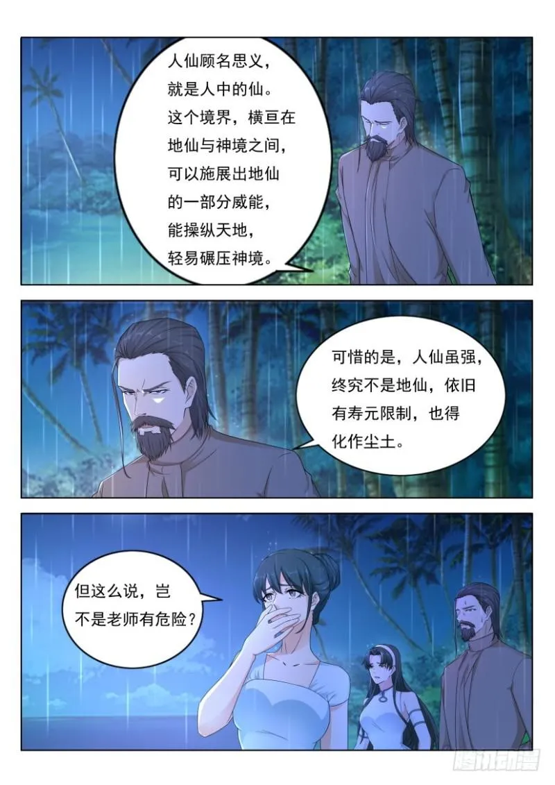第292回0
