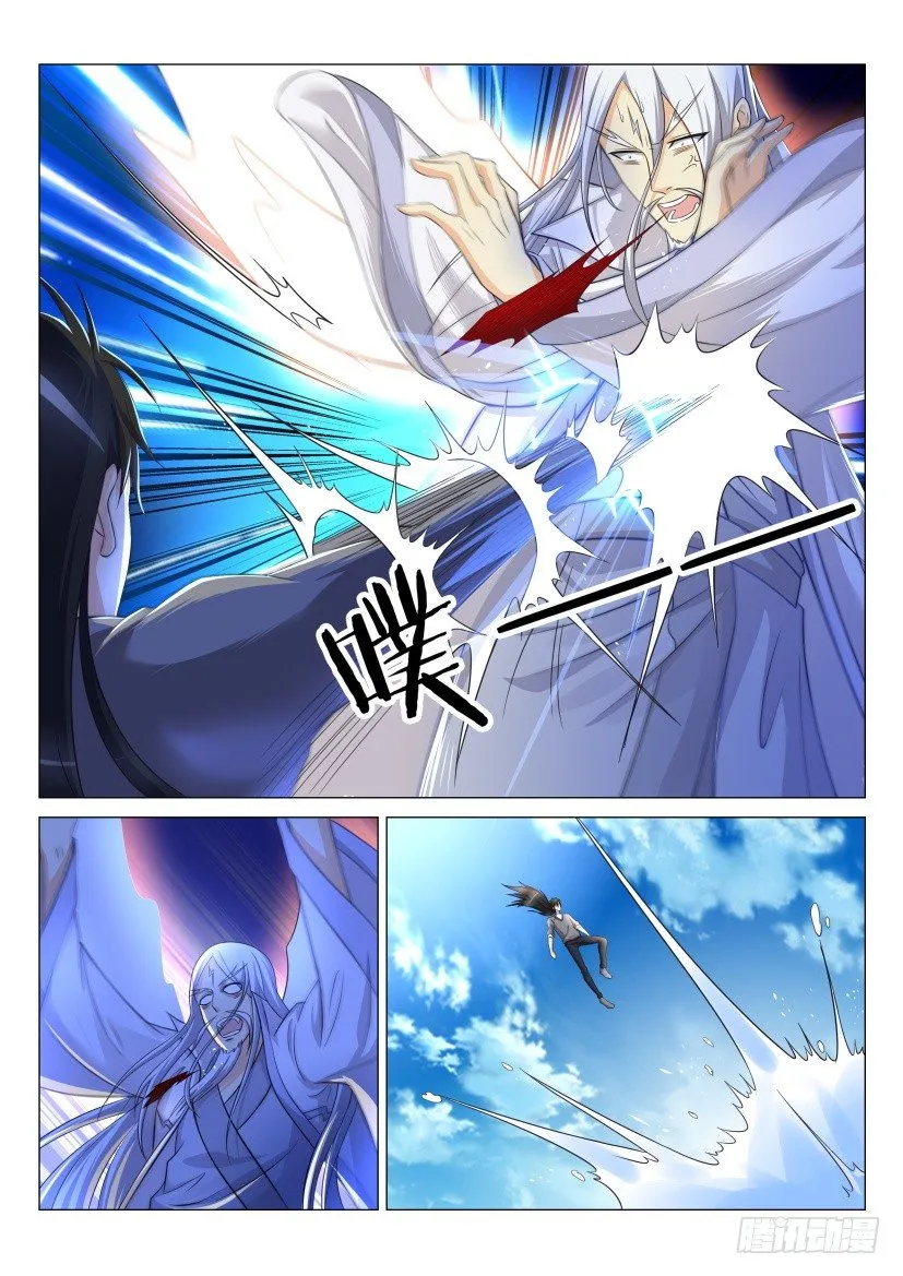 重生之都市修仙有声小说祸石恋听网漫画,第138回5图