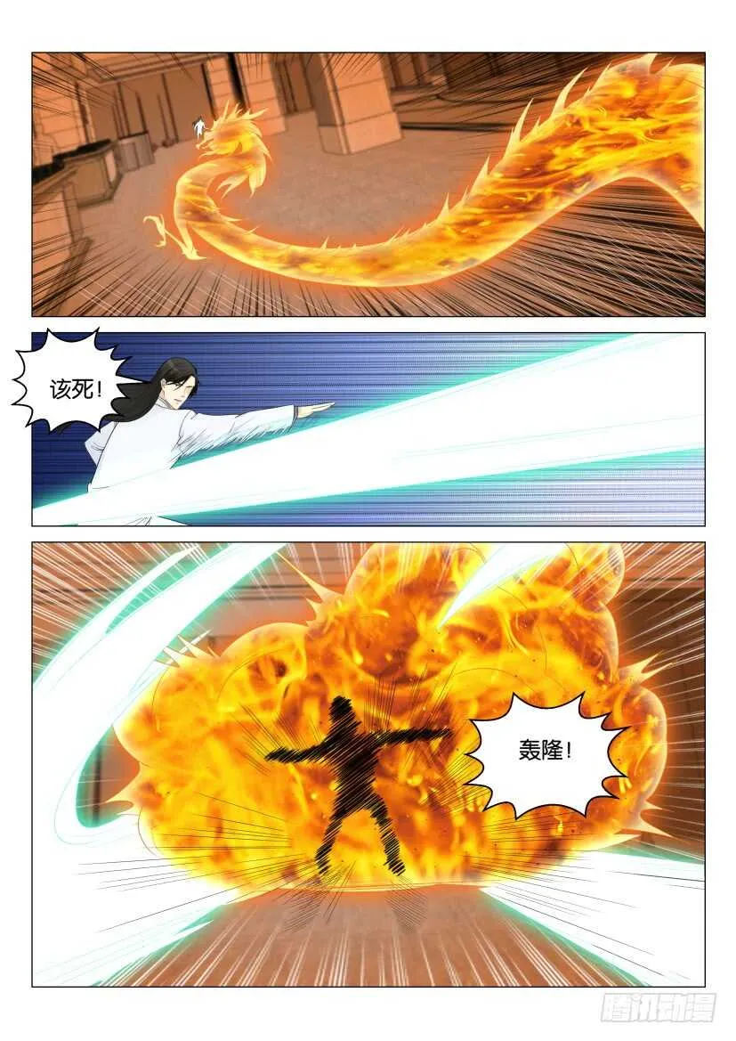 重生之都市修仙有声小说祸石恋听网漫画,第163回3图