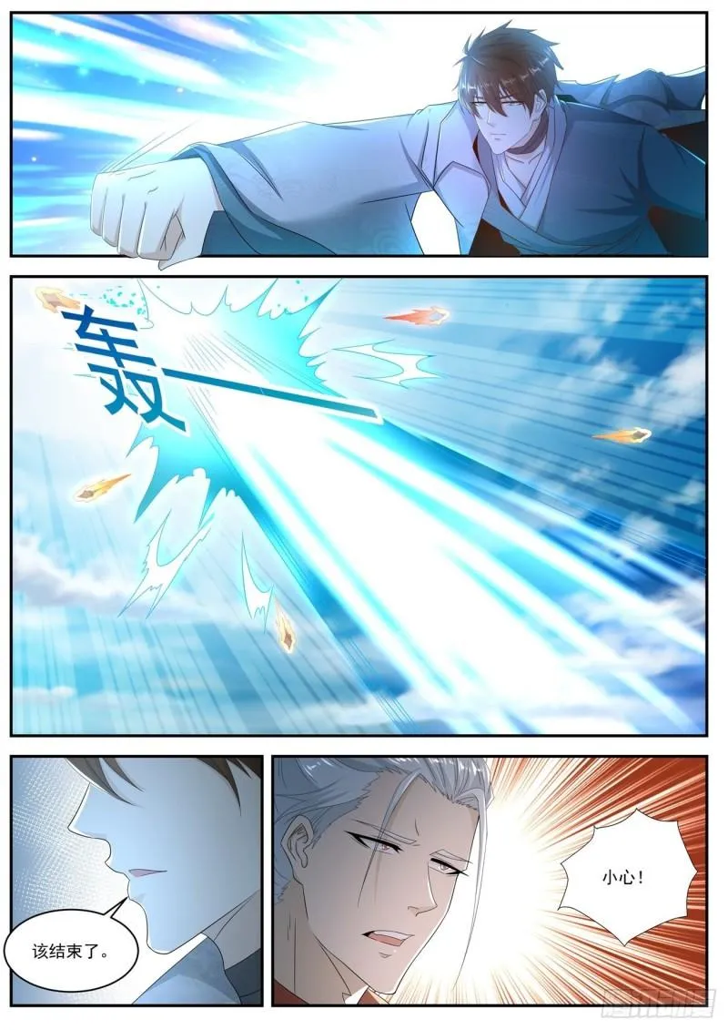 重生之都市修仙有声小说祸石恋听网漫画,第507回3图