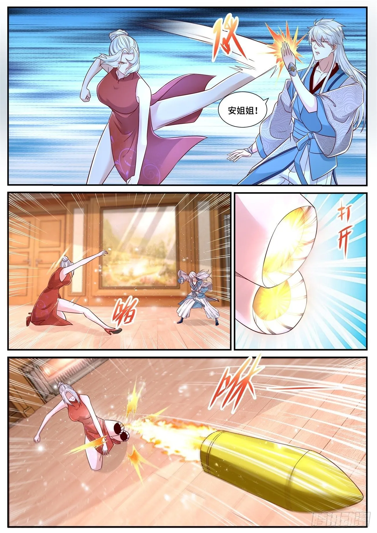 重生之都市修仙有声小说祸石恋听网漫画,第682回4图