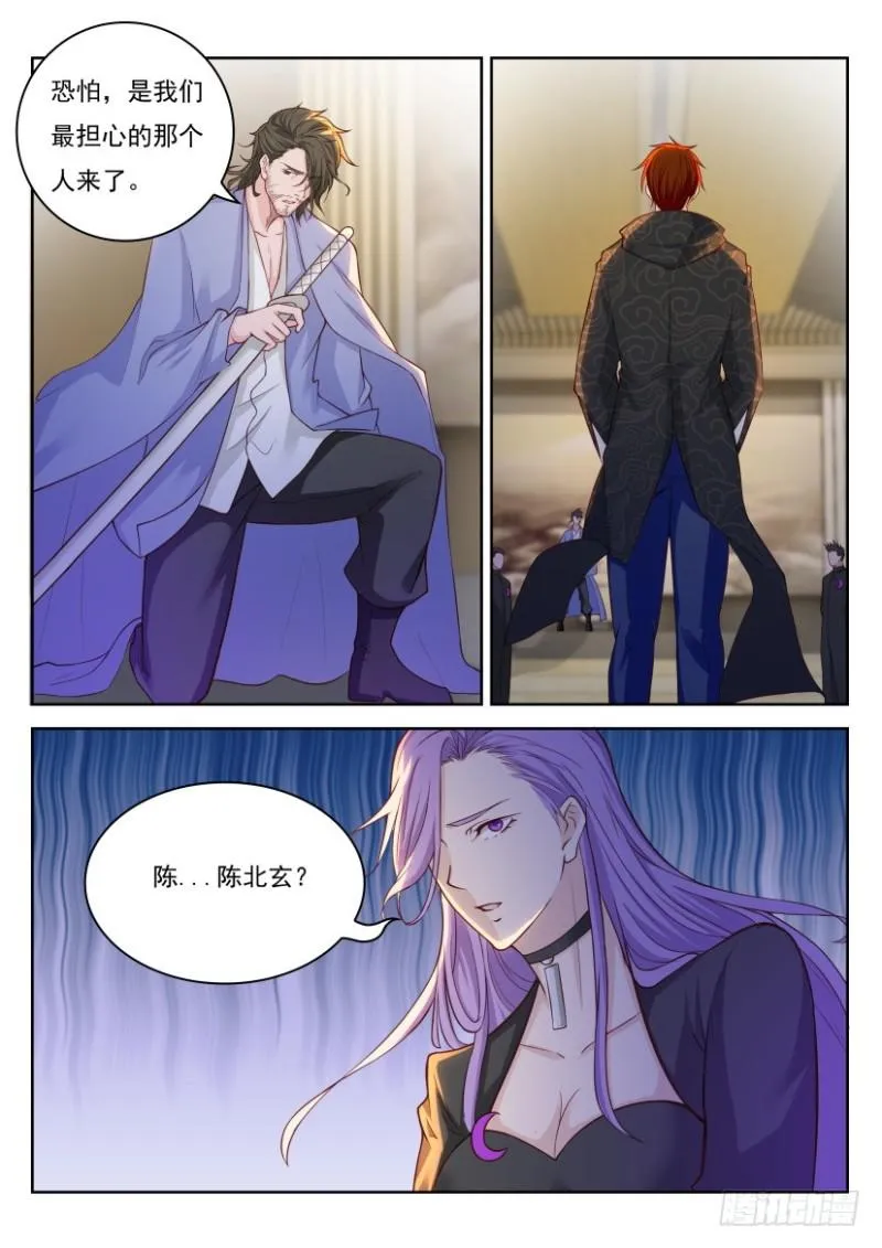 重生之都市修仙有声小说祸石恋听网漫画,第250回3图
