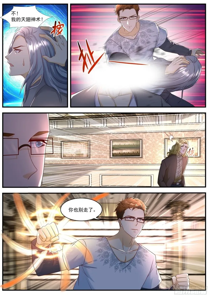 重生之都市修仙有声小说祸石恋听网漫画,第582回2图