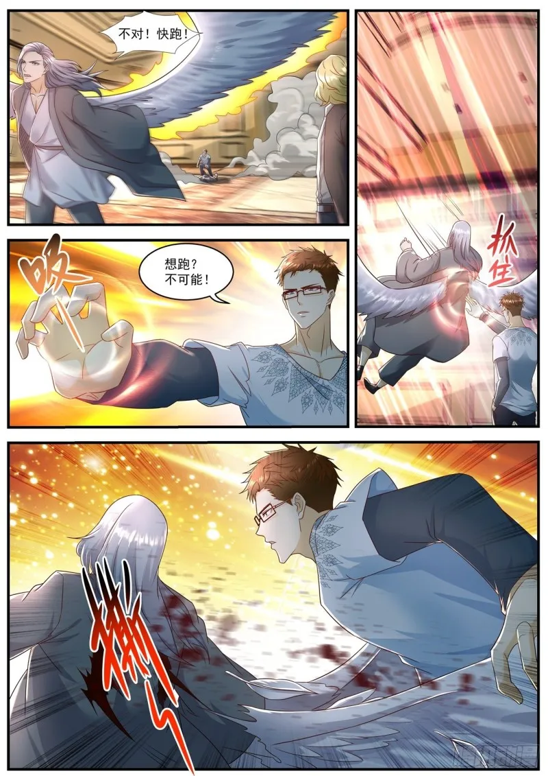 重生之都市修仙有声小说祸石恋听网漫画,第582回1图