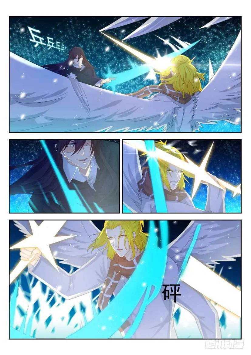 重生之都市修仙有声小说祸石恋听网漫画,第231回3图