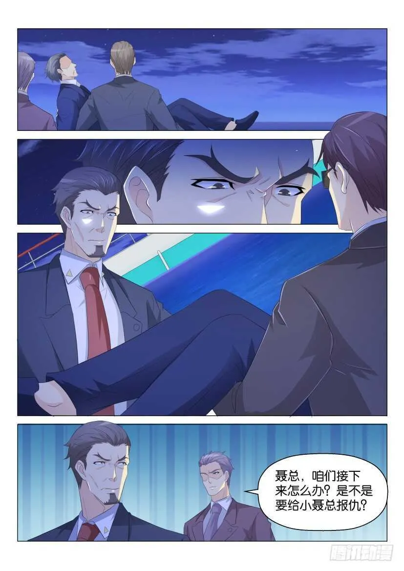 重生之都市修仙有声小说祸石恋听网漫画,第169回4图