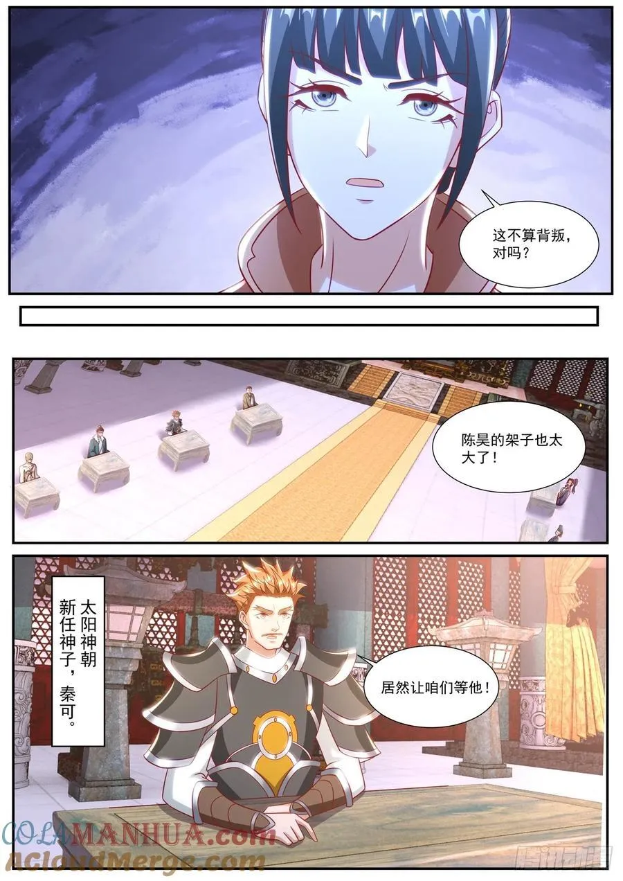 第918回2