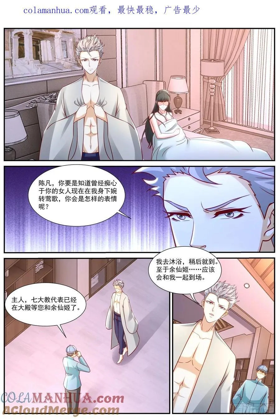 第918回0
